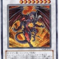 【遊戯王OCG】本日3月31日は18年前に「レッド・デーモンズ・ドラゴン」が初めて登場した日！