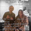 ギター弾き語り