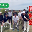 ゴルフ同好会　初コンペ開催　YouTubeアップ！