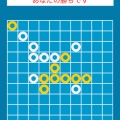 5ならべ（iPhoneアプリ）