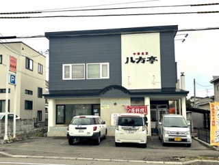 函館市時任町32 中華食堂 八方亭(はっぽうてい) その5 かきフライ定食(11月のサービスメニュー)1,050円