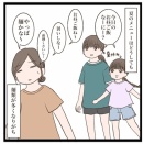 夏の乾麺アレンジいろいろ【ゆるていねいな暮らし】