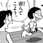 きんぴらの世迷言