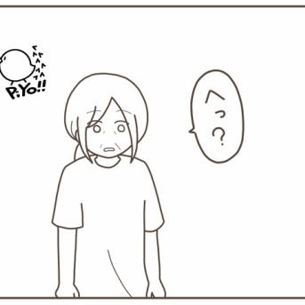 うちの義母、セコすぎます！(１８)
