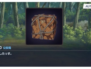 【ブルアカ】ツチノコはデマだったけど他のオカルト解決してなくない？【怪異】