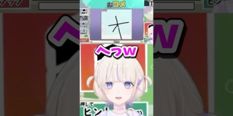 【ホロライブ】書き順のクセが強いばんちょー