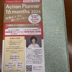 佐々木かをりの「今日の想い」