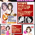 【告知】関西コミティア76 サークル参加のお知らせ