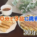 炊飯器で時短！絶品サツマイモおこわの作り方