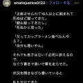 【目の前のプレーを頑張るだけ！？】広陵・中井監督が初めて語る暴力事案の真相とは？