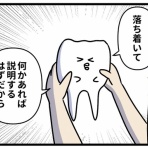 生まれた時から反抗期
