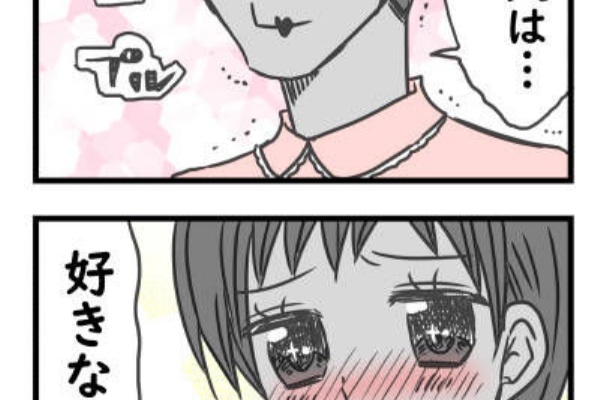 ゴリラに恋する５秒前 挨拶