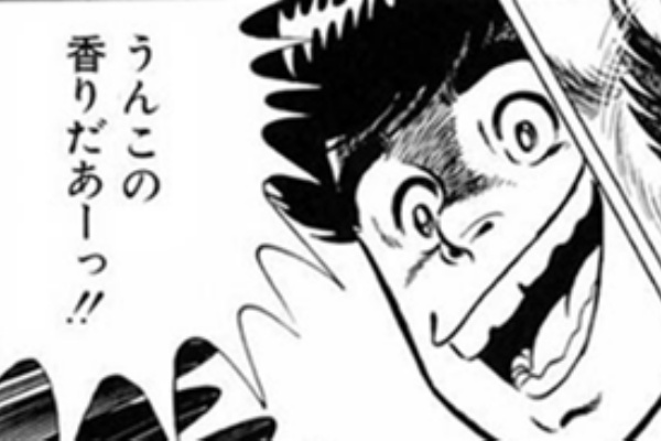 出たわね 速報 おんjネタ イーグルスまとめ うーんこのスレ