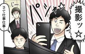SNSで『情報漏洩をやらかした人』にインタビューしてみた話⑥
