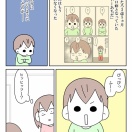 【インスタ漫画】第５４０話。ぴっぴっふー