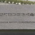 【悲報】トヨタさん　フジテレビのCMを再開してしまう・・・スポンサーが続々と復帰