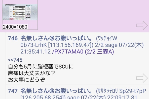 本田未央ちゃん応援まとめ速報 怨念爆死