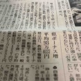今年もこの季節がやってきた