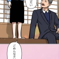 【7話】氷刃と火花編１　黒瀬とダニエラ