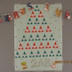 カーサ・川口のブログ