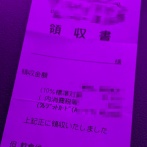 コンカフェに来た男性「予算1万って言ったのに、コンカフェ嬢が酒飲みまくってるけど大丈夫なの！？」 → お会計がヤバすぎるｗｗｗｗｗ