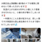 スコールちゃんねる｜２ちゃんまとめブログ