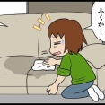 プライドは高いがオネショする夫の話その43