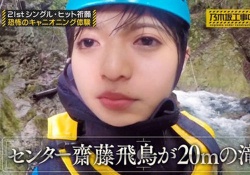 【乃木坂46】ヒット祈願大奮闘！一方、スタジオの日村さんと、あのメンバーは････【gifあり】