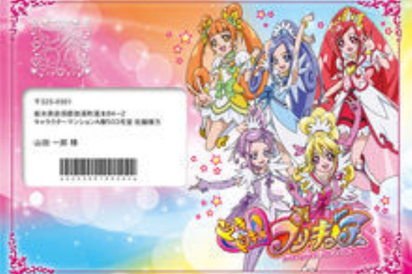 速報 合言葉はprecure 何が何でもプリキュアが好き グッズ ドキドキプリキュア 速報 合言葉はprecure 何が何でもプリキュアが好き グッズ ドキドキプリキュア