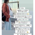 ⁉️💢「70歳くらいの男性に道ですれ違いざまに、お腹を強めに殴られた」 第1子妊娠中・松中みなみ、衝撃報告にファン怒り -2chまとめ-