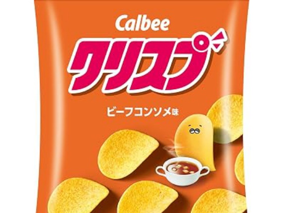 【91円】カルビー クリスプ ビーフコンソメ味 45g×1袋がセール特価
