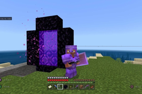 すなクラ マインクラフトps4統合版