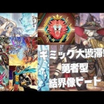 kodaiのメタビート研究所