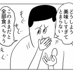 凡人すたいる。