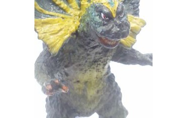 『その名はジラース』の画像