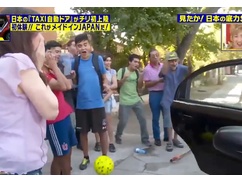 【動画】日本のテレビ「見たか!日本の底力SP!」⇒ 内容がヤバすぎてパヨ界隈で話題に 【動画】日本のテレビ「見たか!日本の底力SP!」⇒ 内容がヤバすぎてパヨ界隈で話題に