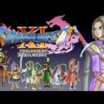 ドラクエ11の画像比較wwwwwww