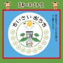 趣味部屋
