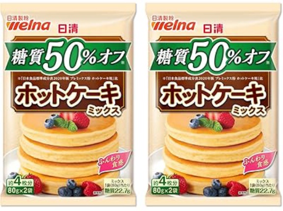 【635円】日清製粉ウェルナ 糖質50%オフ ホットケーキミックス 160g×2袋がクーポン＆タイムセール特価
