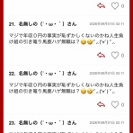 T.のブログ別館