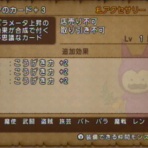 ドラクエ10攻略 【アフロなDQ10ライフ】