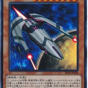 遊戯王大会結果】第5回長崎県大杯 with はっちCS 個人戦 優勝は【Kozmo