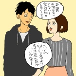 完璧に見える方を占った話⑩