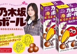 【乃木坂46】一般人が作った架空の商品がクオリティ高すぎてヤバッｗｗｗｗ