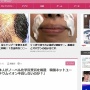 日本人がノーベル化学賞受賞を報道 →韓国ネットユーザー「リチウムイオン不買しないのか？」