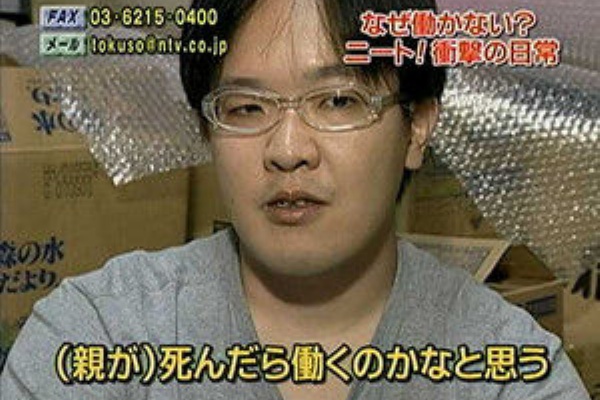 ニートスズキ 斉藤智成 が自己破産 Fxで借金した過程 自己破産 情報館