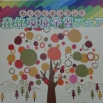 高知のんのんお散歩