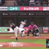 【日本ハム】大塚瑠晏、第6号ソロホームランで勝ち越し｜オリックス戦｜打った瞬間の反応まとめ｜9/19