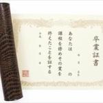 卒業児童「この卒業証書…おかしくないかな…ｾﾝｾｰｯ!!」→結果ｗｗｗｗ