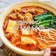 ♡鍋つゆいらず！コクうまキムチ鍋♡【#簡単レシピ #時短 #節約 #ピリ辛 #腸活 #豆腐 #豚肉 】